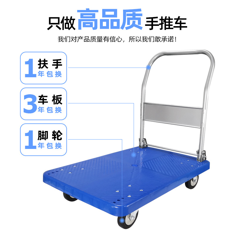 Plastic flat trolley used in warehouse