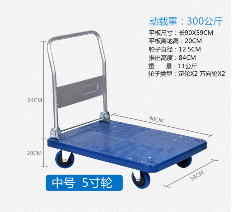 Various sizes of platform trolleys