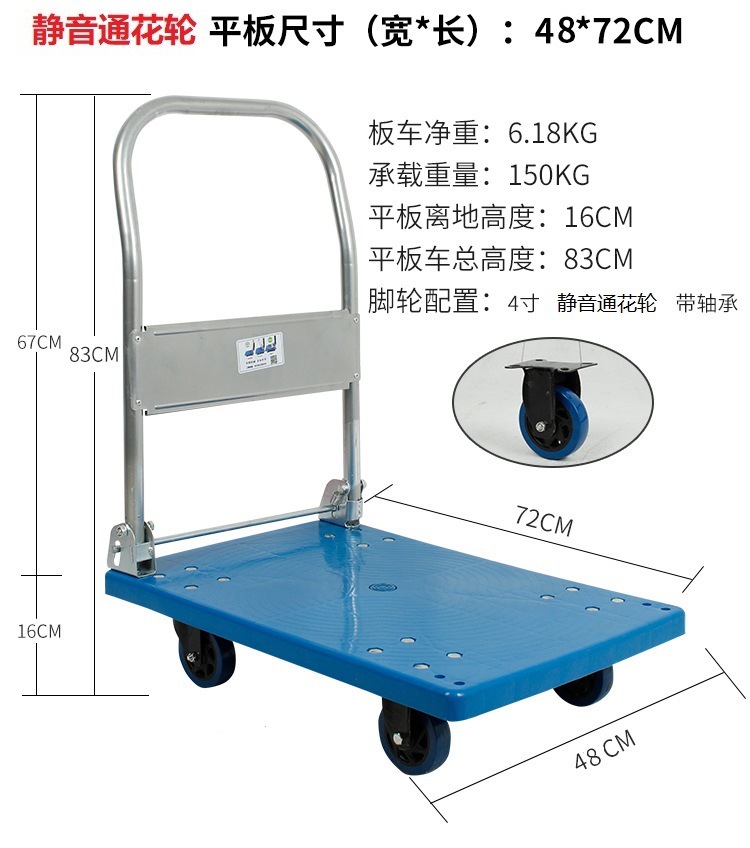 Wholesale supermarket plastic flat trolley